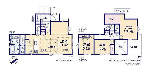 全居室収納付きで便利です。