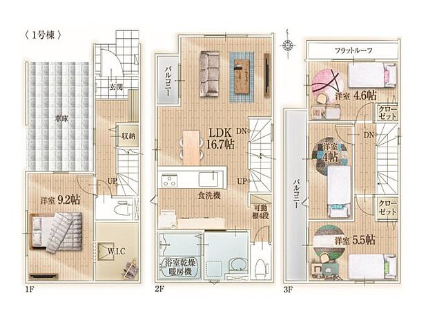 全居室収納付きで便利です。