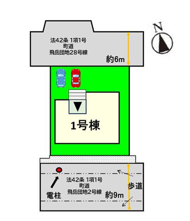 配置図(1号棟)