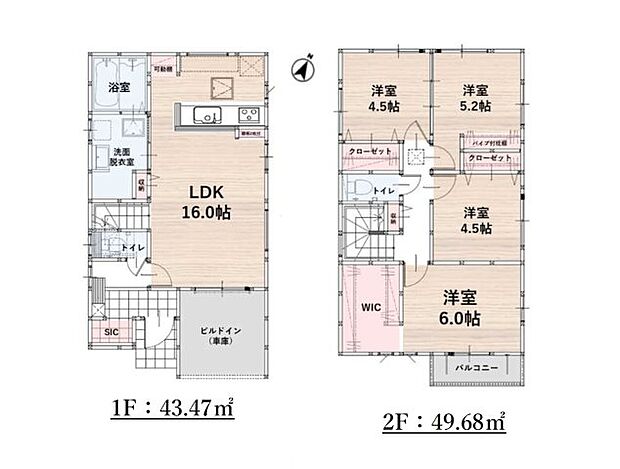 全居室収納付きで便利です。