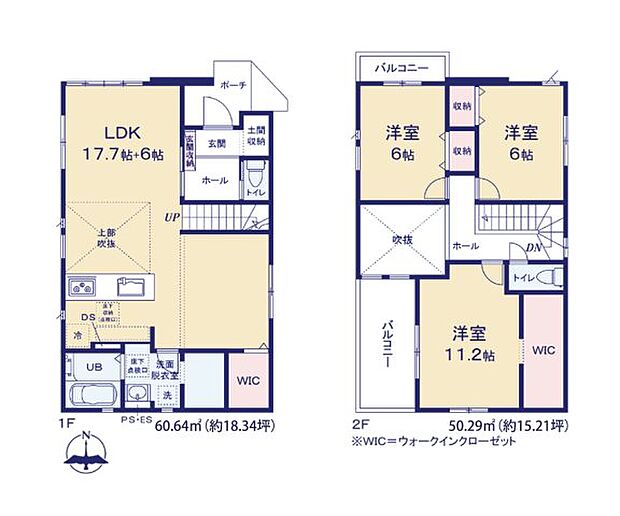 全居室収納付きで便利です。