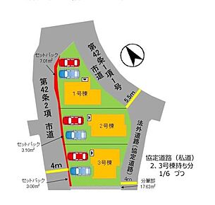 こだわりポイント満載の福岡市早良区内野５丁目第1-3棟（1号棟）。ファミリー向けのポイント、福岡市立内野小学校が徒歩12分のところにあります。24時間換気システムで快適な空間を作り出しています。不動産を求める上で、何かご不明な点などございましたら、お気軽にご質問ください。不動産購入で失敗をしないためにも、気になることは全て解決しておきましょう。 