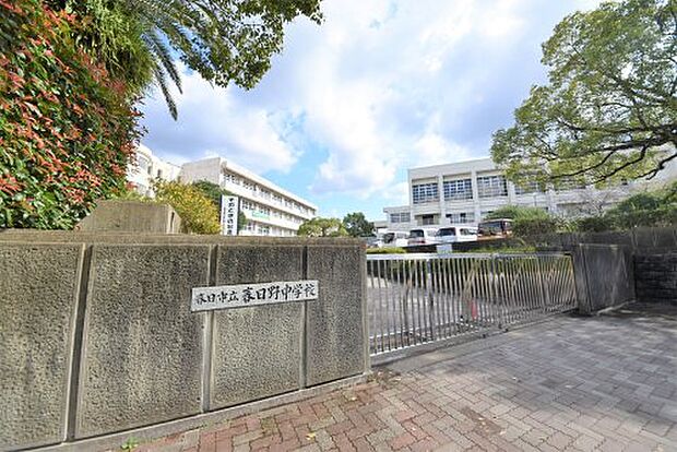 春日市立春日野中学校