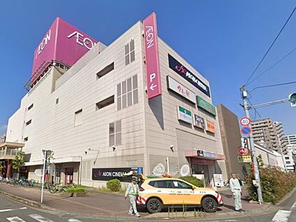 イオン大野城ショッピングセンター 徒歩622m