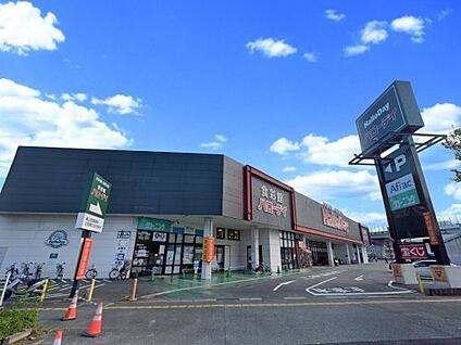 ハローデイ次郎丸店 徒歩2813m