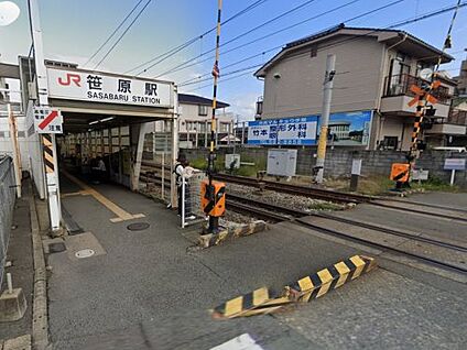 笹原 徒歩2170m