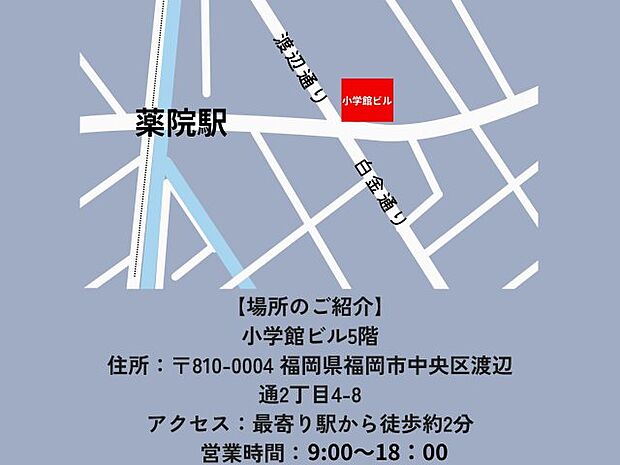 案内図