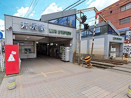 井尻駅 徒歩2928m