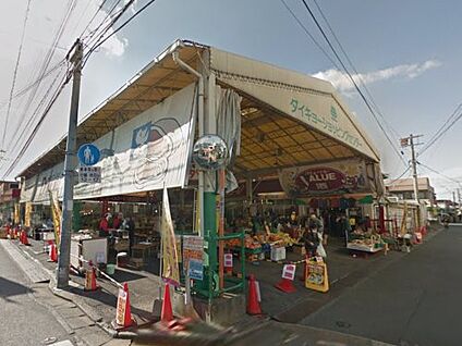 ダイキョーバリュー 弥永店 徒歩671m