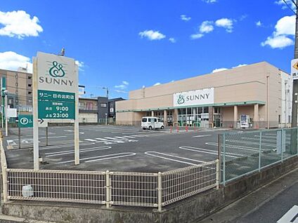 サニー日の出町店 徒歩435m