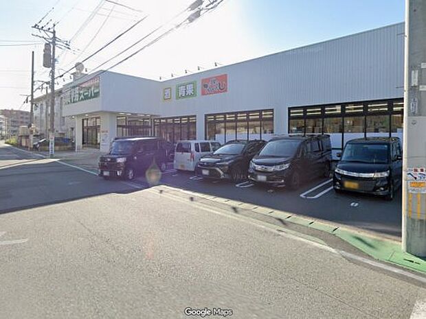 業務スーパー室見店