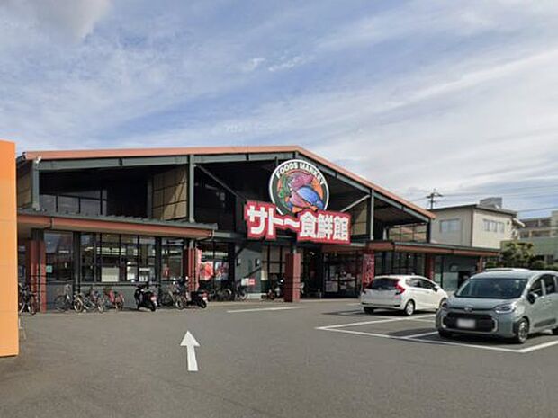 サトー食鮮館山田店