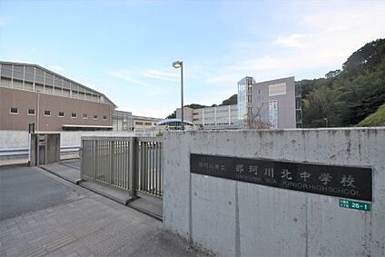 那珂川市立那珂川北中学校 徒歩1520m