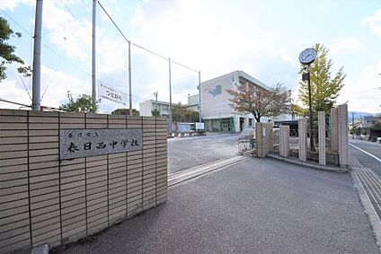 春日西中学校 徒歩80m
