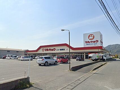 マルキョウ ニュー前原店 徒歩808m