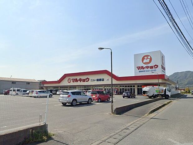 マルキョウ ニュー前原店