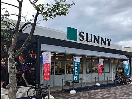 サニー星の原店 徒歩841m