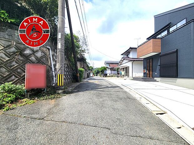【外観】前面道路含む現地の写真です。