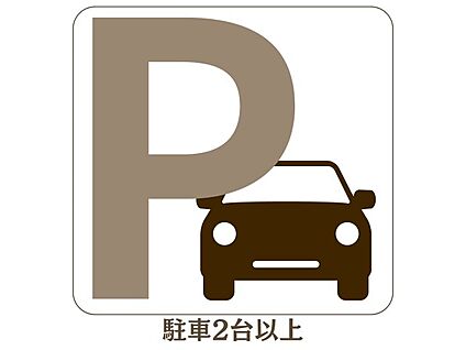 駐車4台可