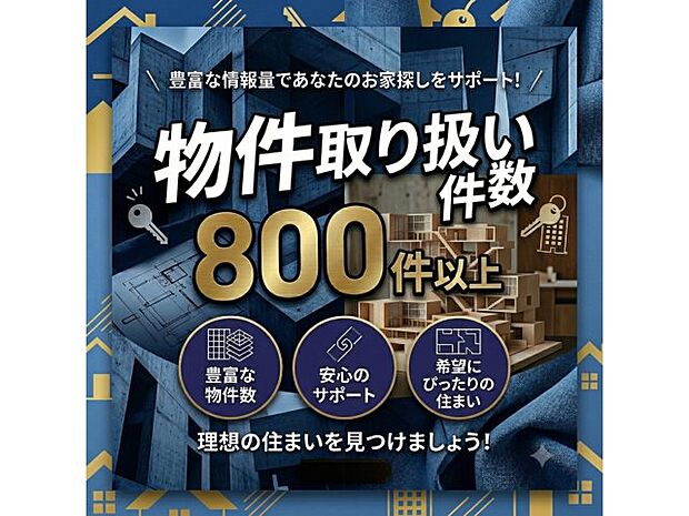 【4LDK】福岡市立西花畑小学校が通学範囲内、学校まで徒歩13分。広々としたリビングに充実設備のキッチンを備えた4LDK。雨戸を設置、台風対策や日よけにもなりますので役に立ちます。価格4,768万円のお住まいはこちらです。福岡市南区の西鉄大牟田線高宮周辺でなら、きっと充実した暮らしが送れるでしょう。この機会にマイホームをお求めください。