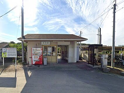 新原 徒歩3945m