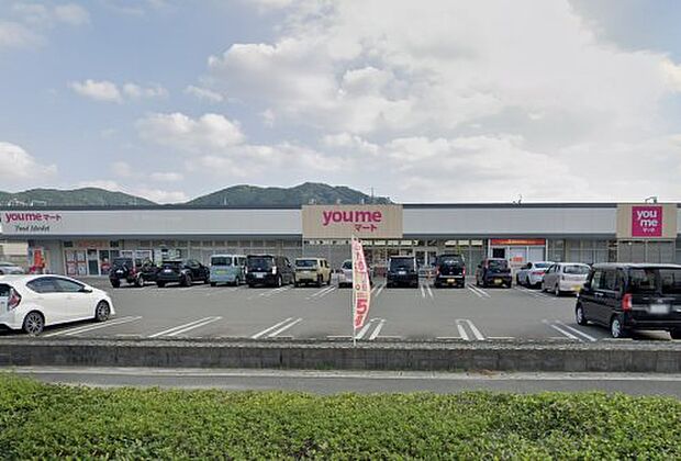 you me(ユ メ)マート 津屋崎店
