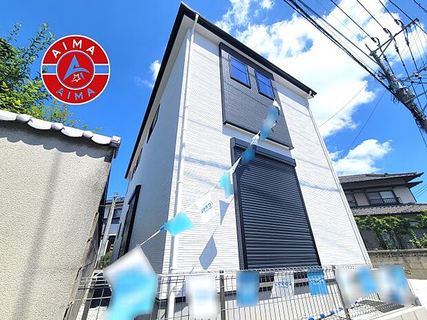 【外観】外観も気になるポイント