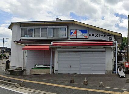 内野ストアー 徒歩198m