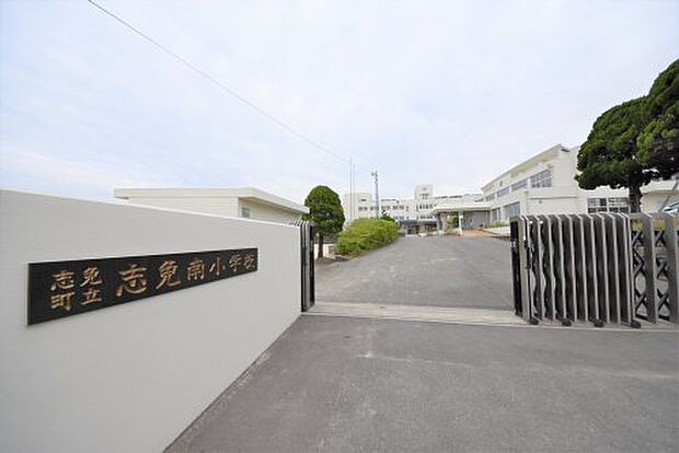 志免町立志免南小学校