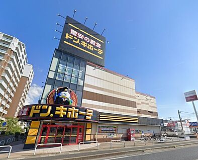 ドン・キホーテ今宿店 徒歩1118m