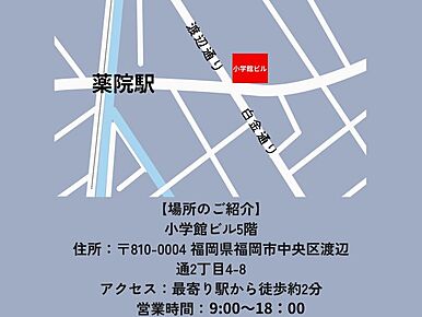 ファミリー向けのポイント、宇美町立井野小学校が徒歩7分のところにあります。今回ご紹介しているこちらの物件は南向きです。日常生活で利用頻度の高い水回りだからこそ、使い勝手のいいシステムキッチンを選んでみませんか。糟屋郡宇美町の香椎線宇美付近で、マイホームを探しましょう。お引っ越しをお考えの方は、当社スタッフまでご連絡下さい。 
