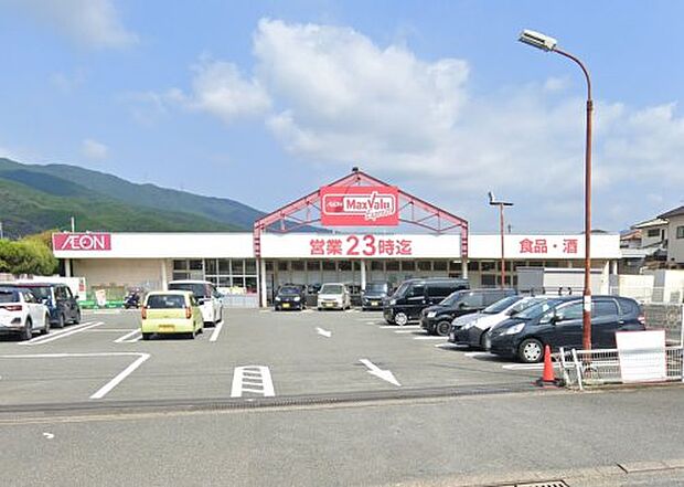 マックスバリュエクスプレス内野店