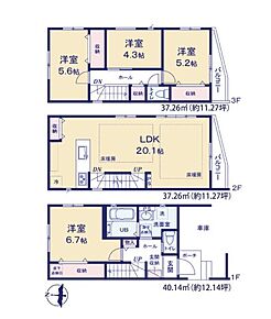 「福岡市西区小戸3丁目第7-3棟（3号棟）　」：福岡市西区エリアの新居にピッタリ。ファミリー向けのポイント、福岡市立内浜小学校が徒歩12分のところにあります。1坪以上のゆとりある浴室で心身ともにリラックスできる住宅です。住みよい環境で、心にゆとりのある生活を送りませんか。快適な住環境でストレスフリーな生活を始めましょう。ぜひご検討ください。 