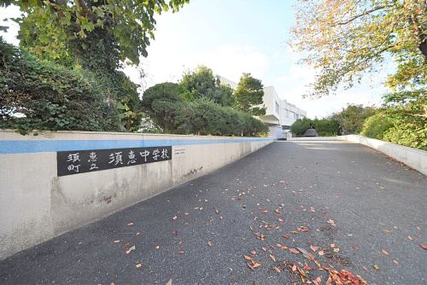 須恵町立須恵中学校