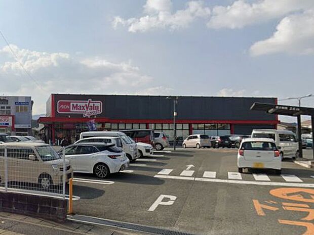マックスバリュエクスプレス老司店