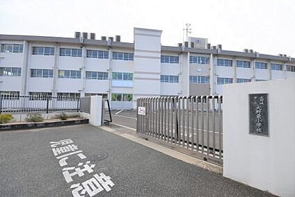 大野城市立大野東小学校 徒歩1414m