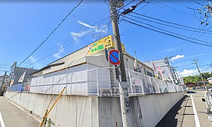 JA筑紫 ゆめ畑 春日店 徒歩549m