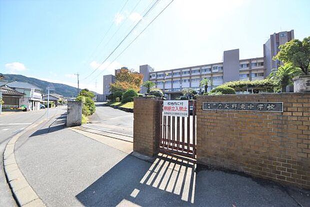 大野城市立大野東中学校