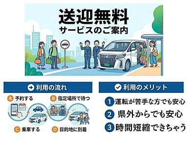 筑肥線今宿駅周辺への引っ越しをお考えなら「福岡市西区今宿2丁目第1-3棟（2号棟）」。来訪者の顔が確認できる、安心のTVインターホン付きです。足の不自由な人も楽に移動することができる平坦地です。物件の向きは南向きです。福岡市西区での住まい探しをサポート致します。ご希望の条件などがお決まりなら、当社スタッフまで是非お伝えください。お問い合わせをお待ちしております。 