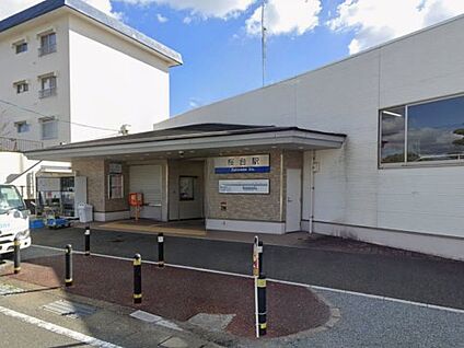 桜台(福岡県) 徒歩379m