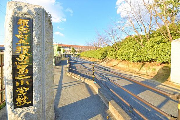 須恵町立須恵第二小学校