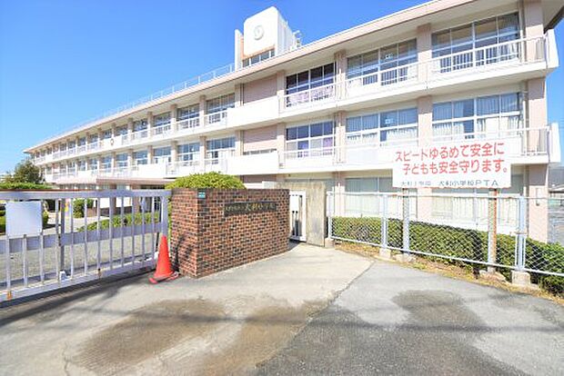 大野城市立大利小学校