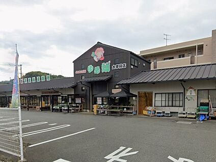 JA筑紫 ゆめ畑 太宰府店 徒歩1464m