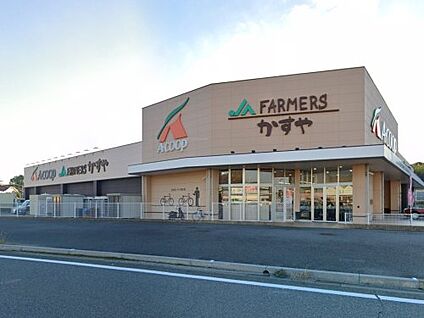 JAファーマーズ Aコープ 須恵店 徒歩1503m