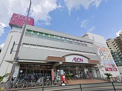 イオン 二日市店 徒歩583m