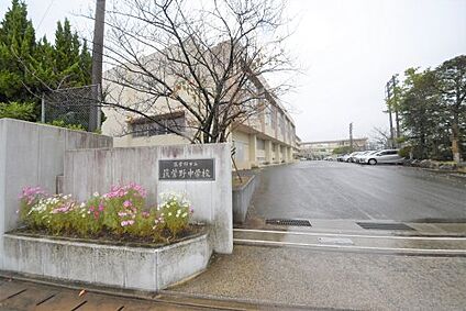 筑紫野市立筑紫野中学校 徒歩645m