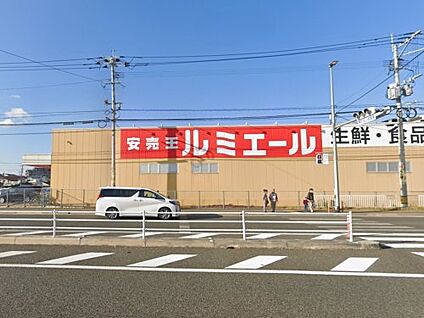 ルミエール春日店 徒歩506m