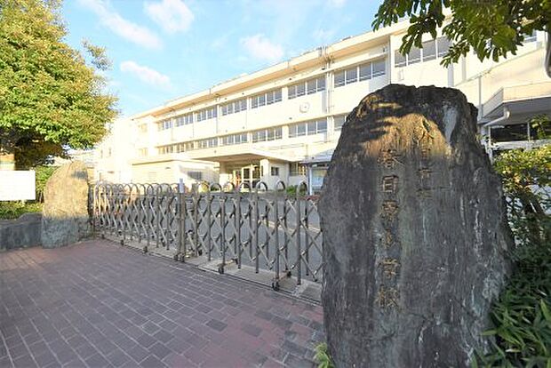 春日市立春日原小学校