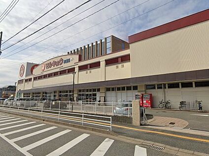 マルキョウ和白店 徒歩518m