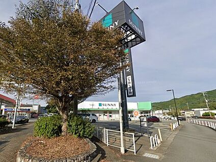 サニー須恵店 徒歩809m